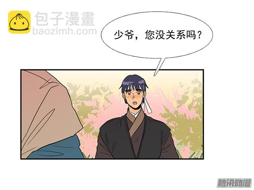 出了点事26