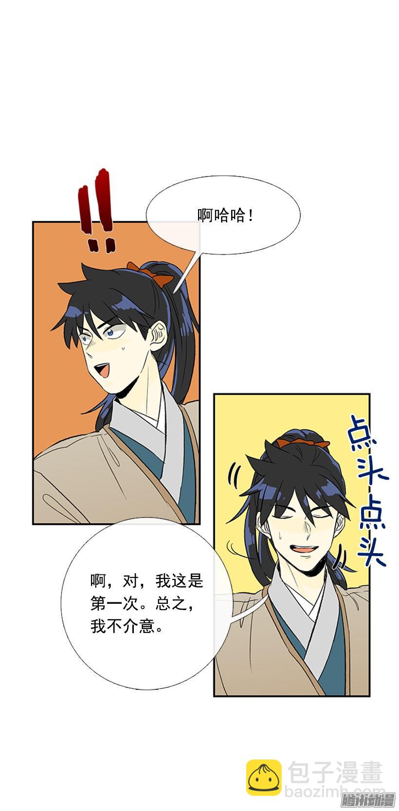 出了点事29