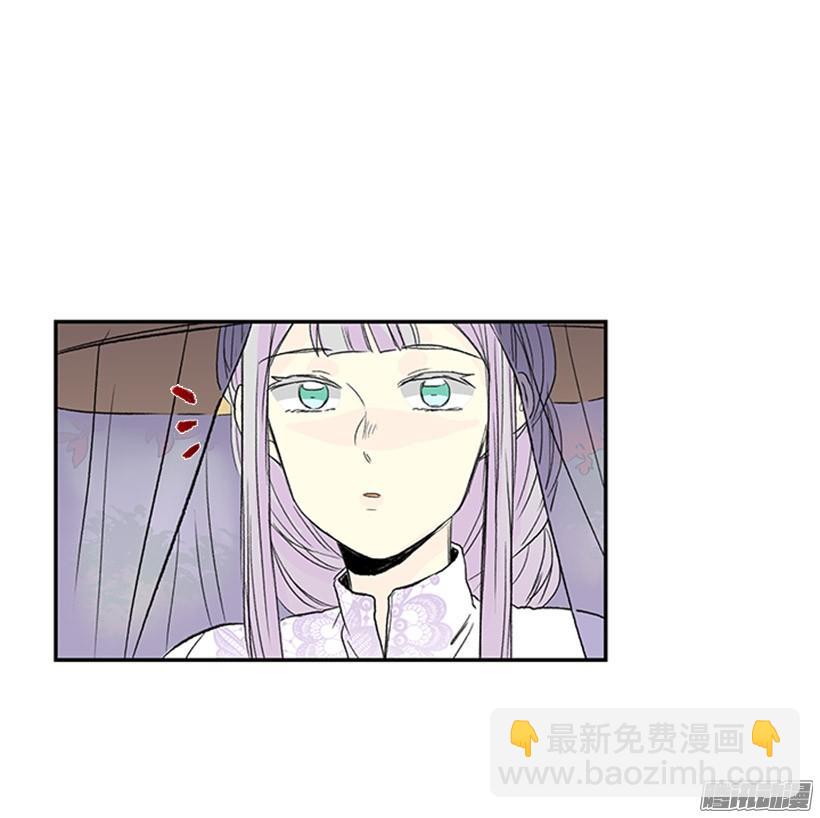 出了点事3