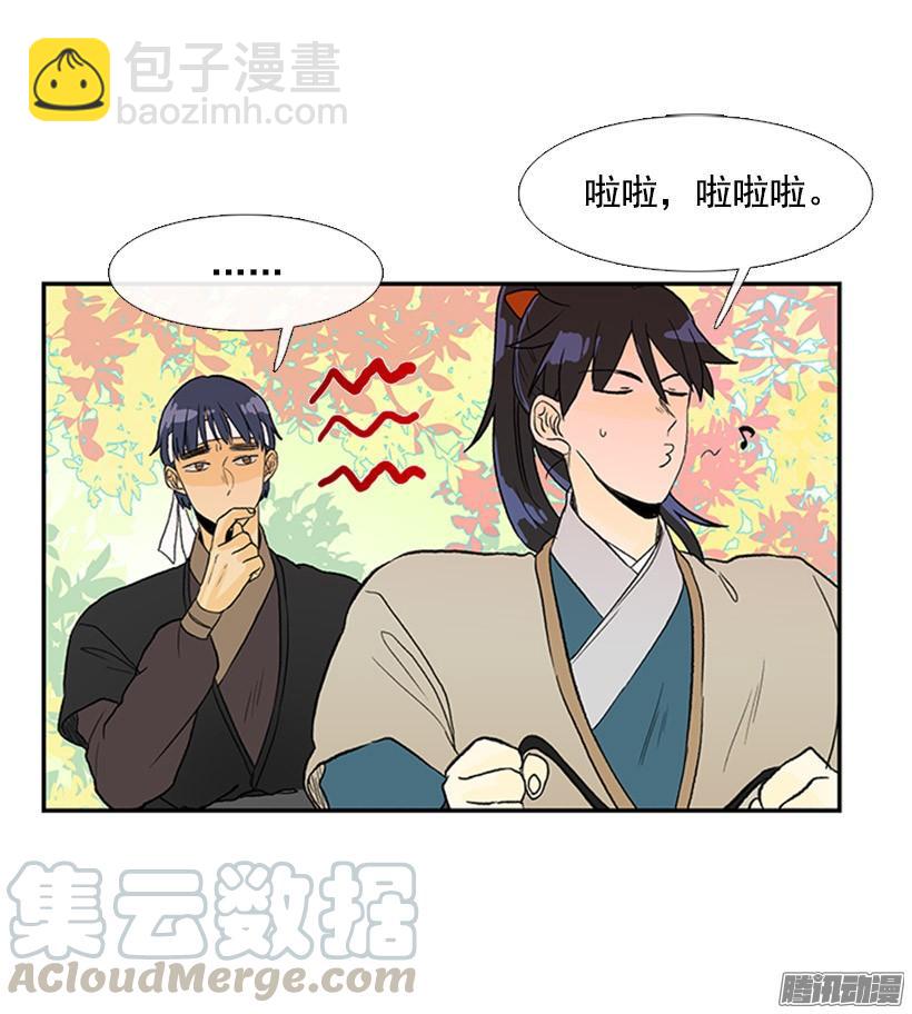 出了点事30