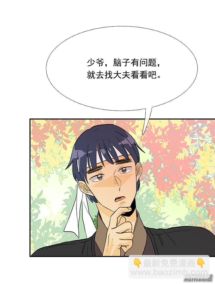 出了点事31