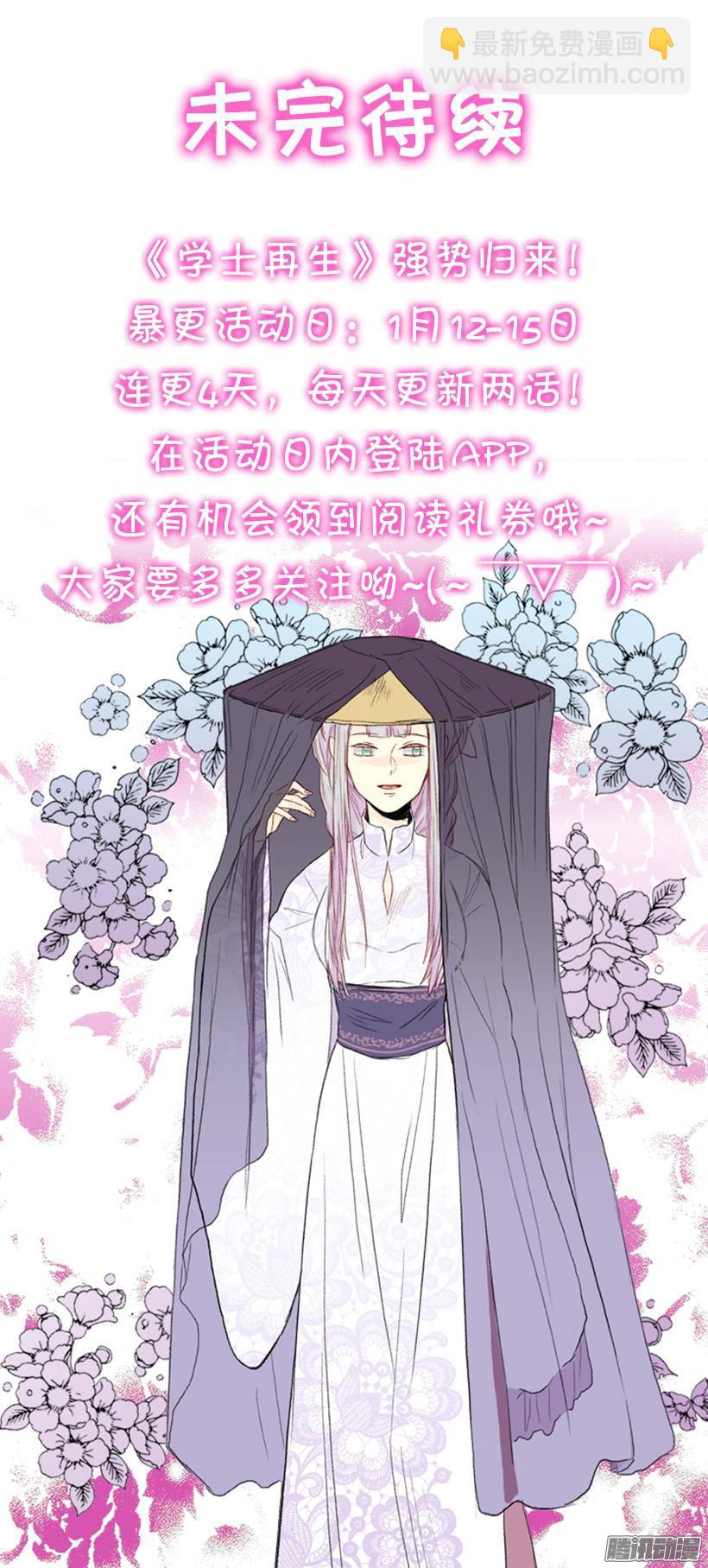 出了点事33