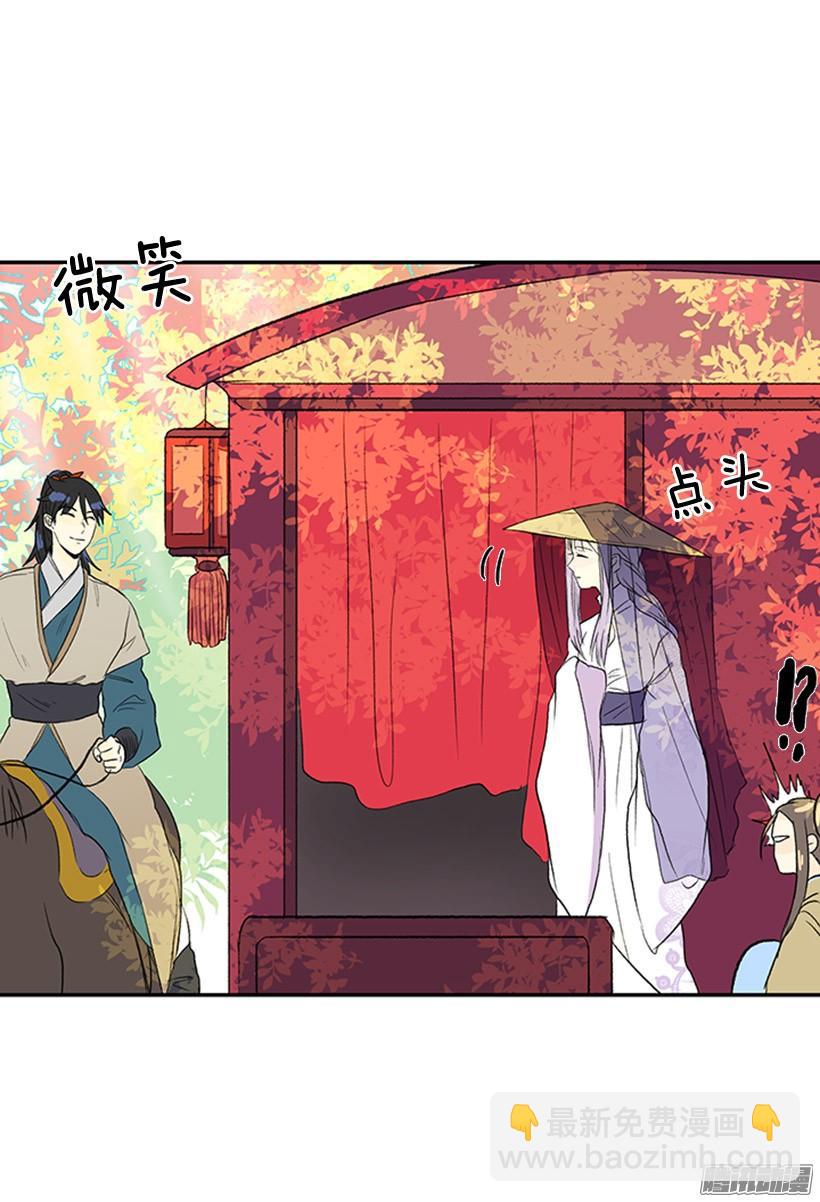 出了点事5