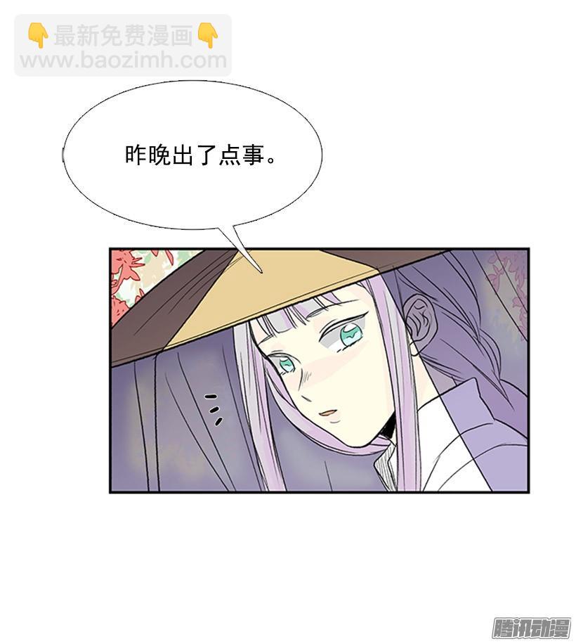 出了点事7