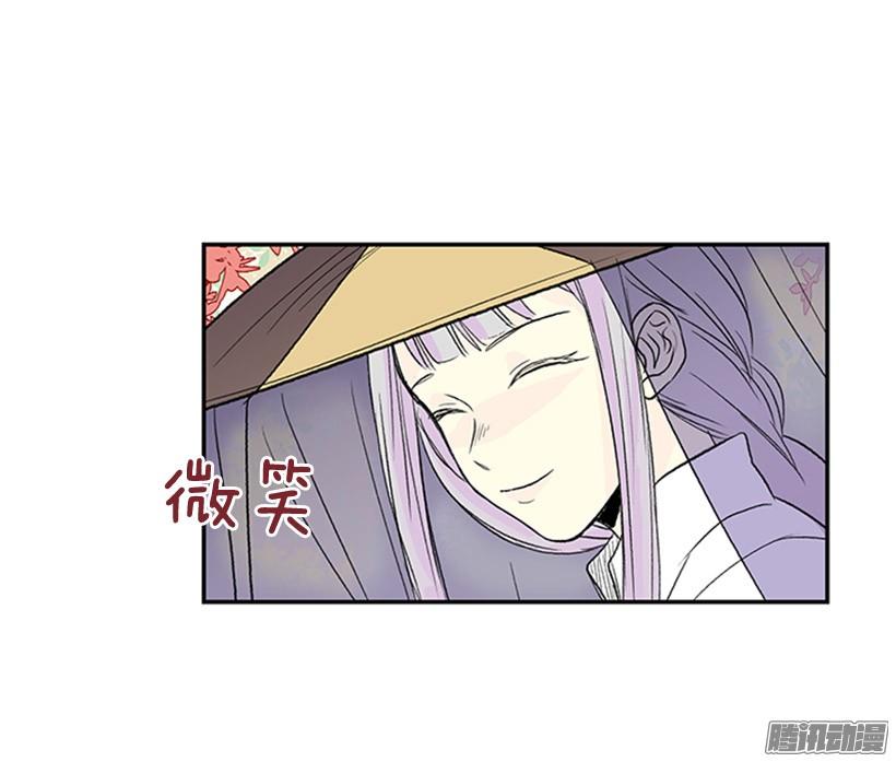 出了点事9