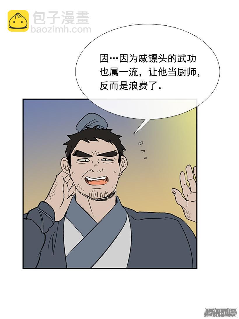 露宿郊外27
