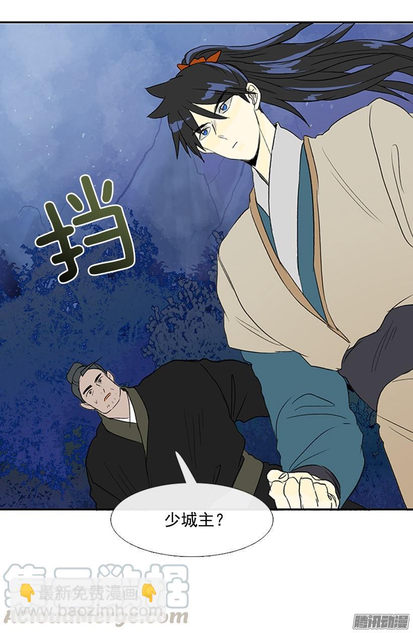 保护郡主10