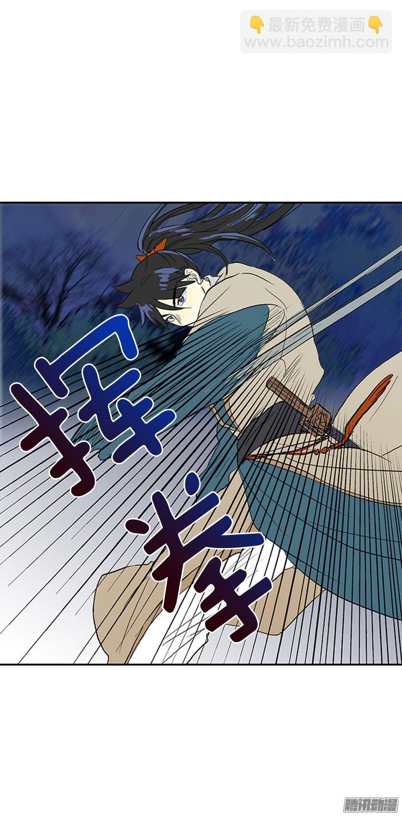 保护郡主12