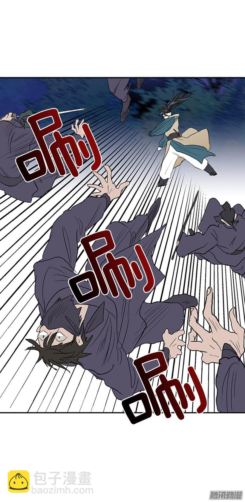 保护郡主13