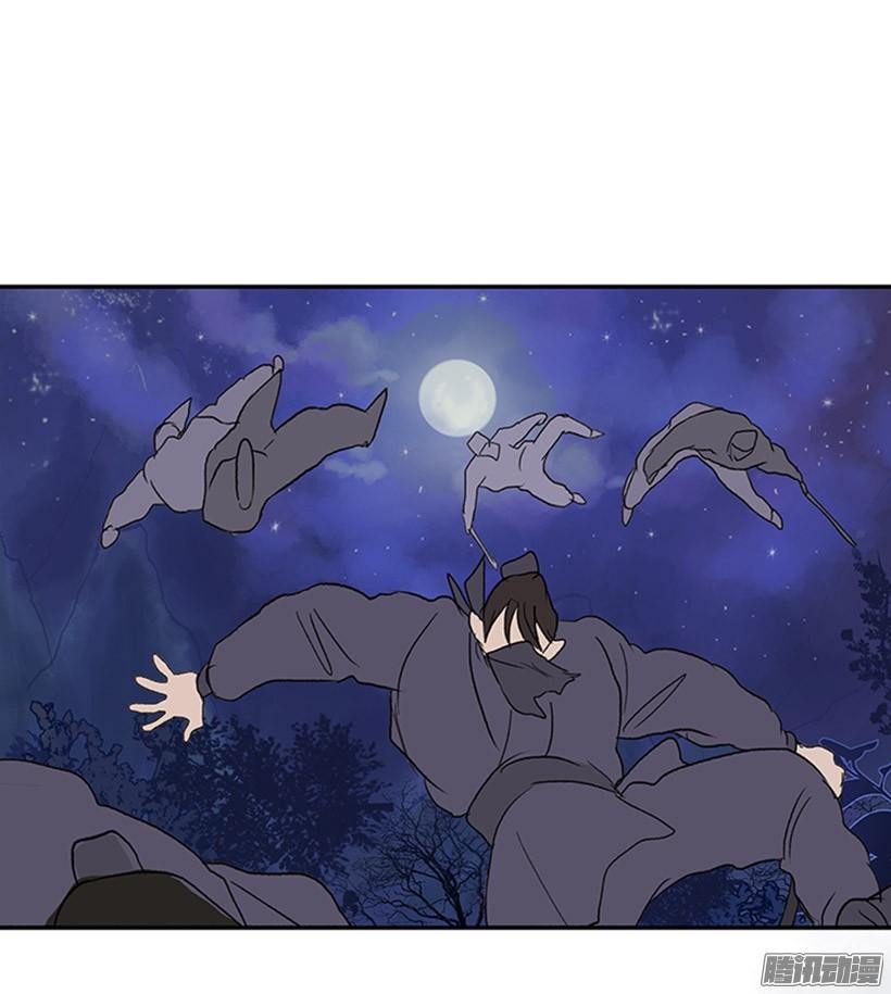 保护郡主14