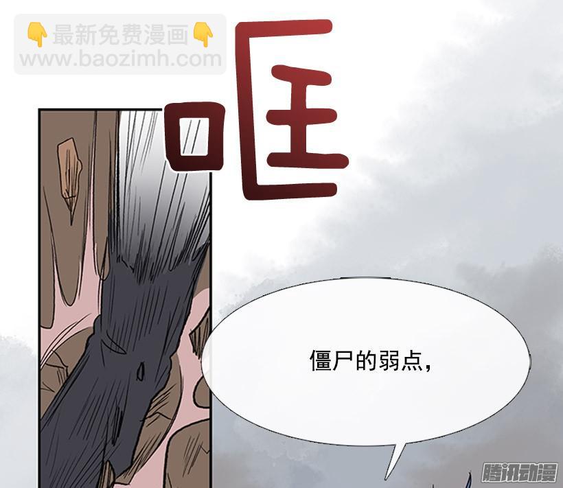 保护郡主15