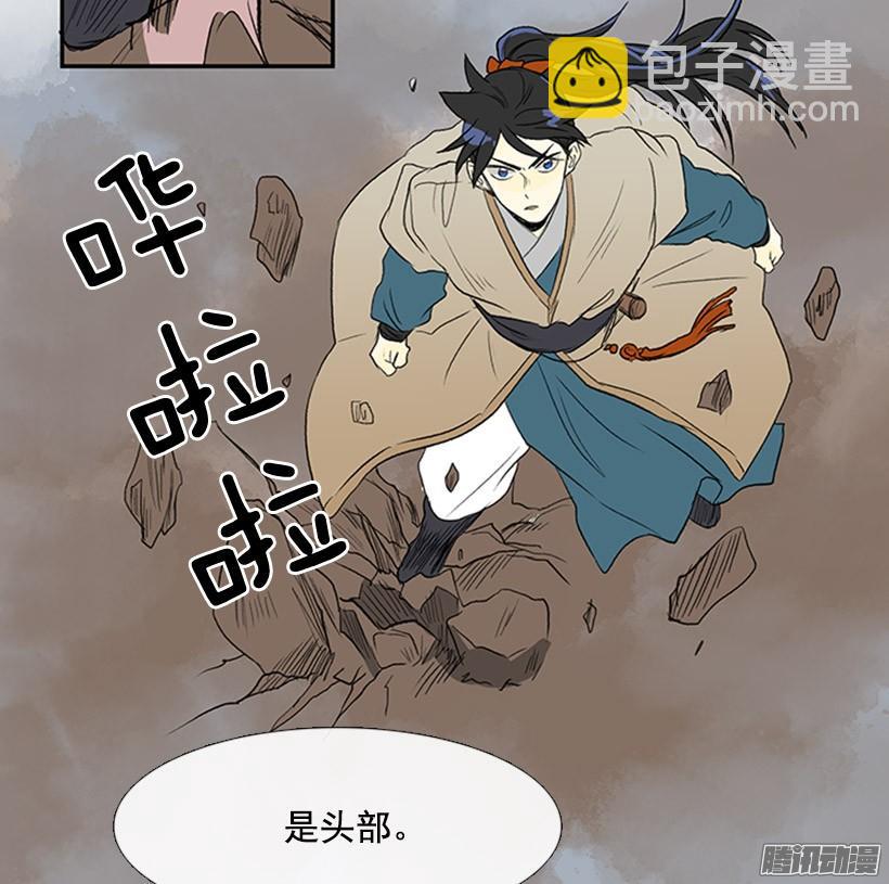 保护郡主16