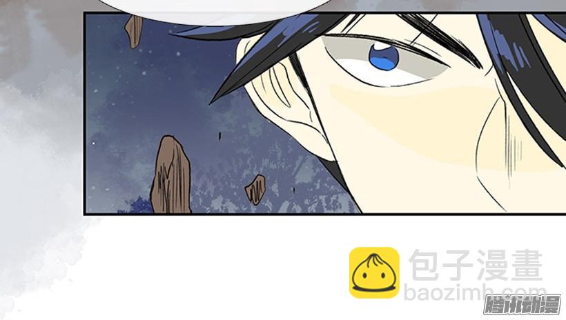 保护郡主17