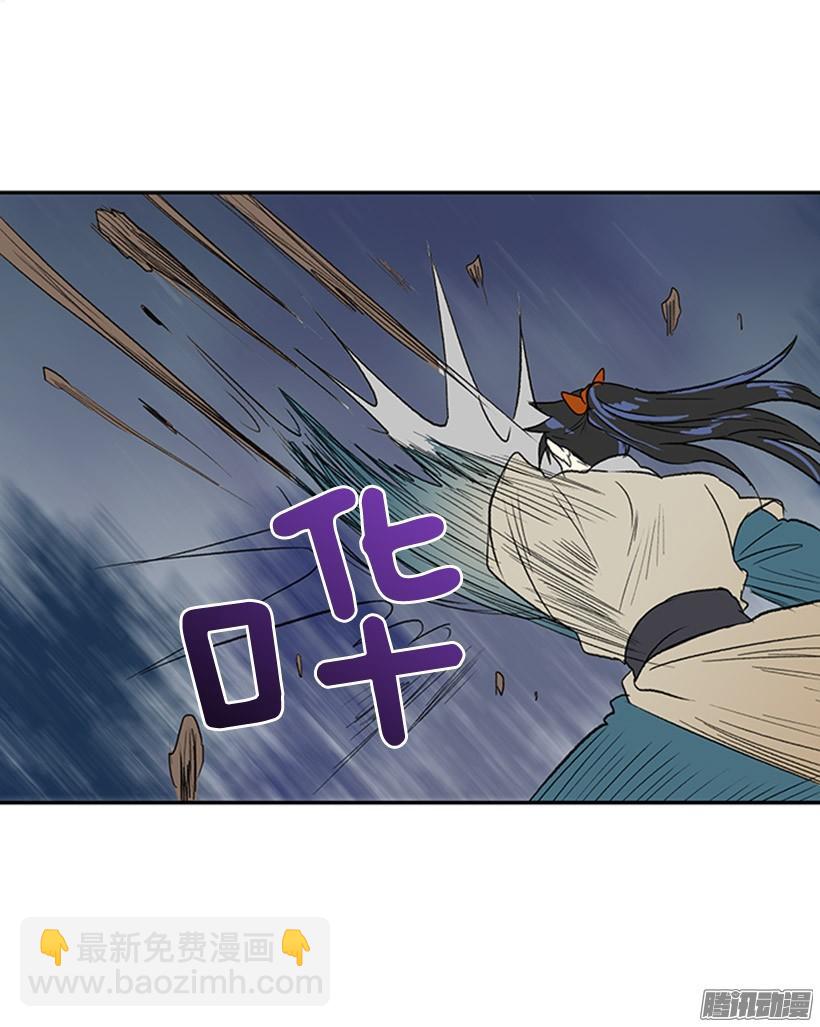 保护郡主18