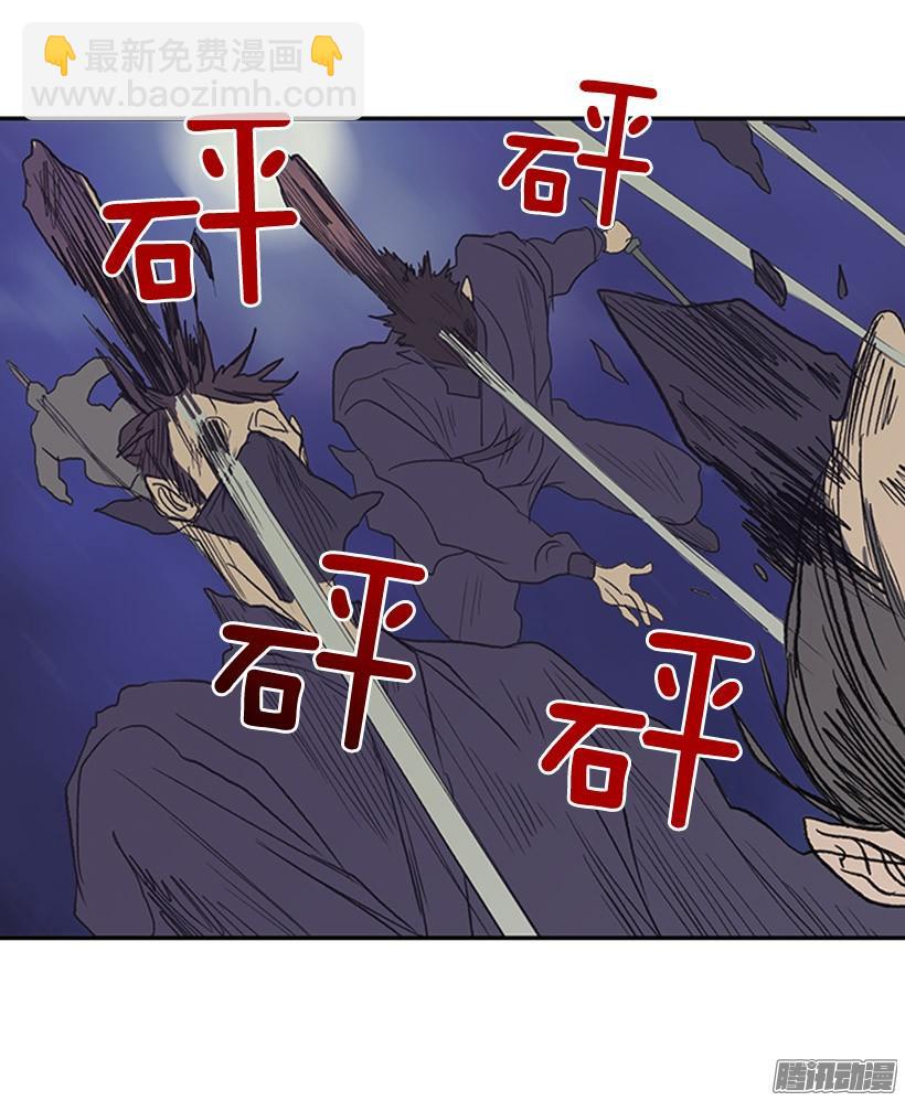 保护郡主19