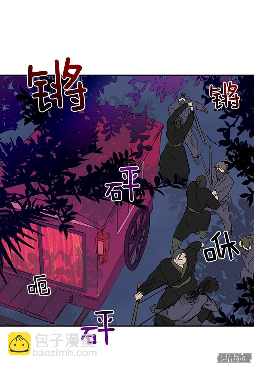 保护郡主2