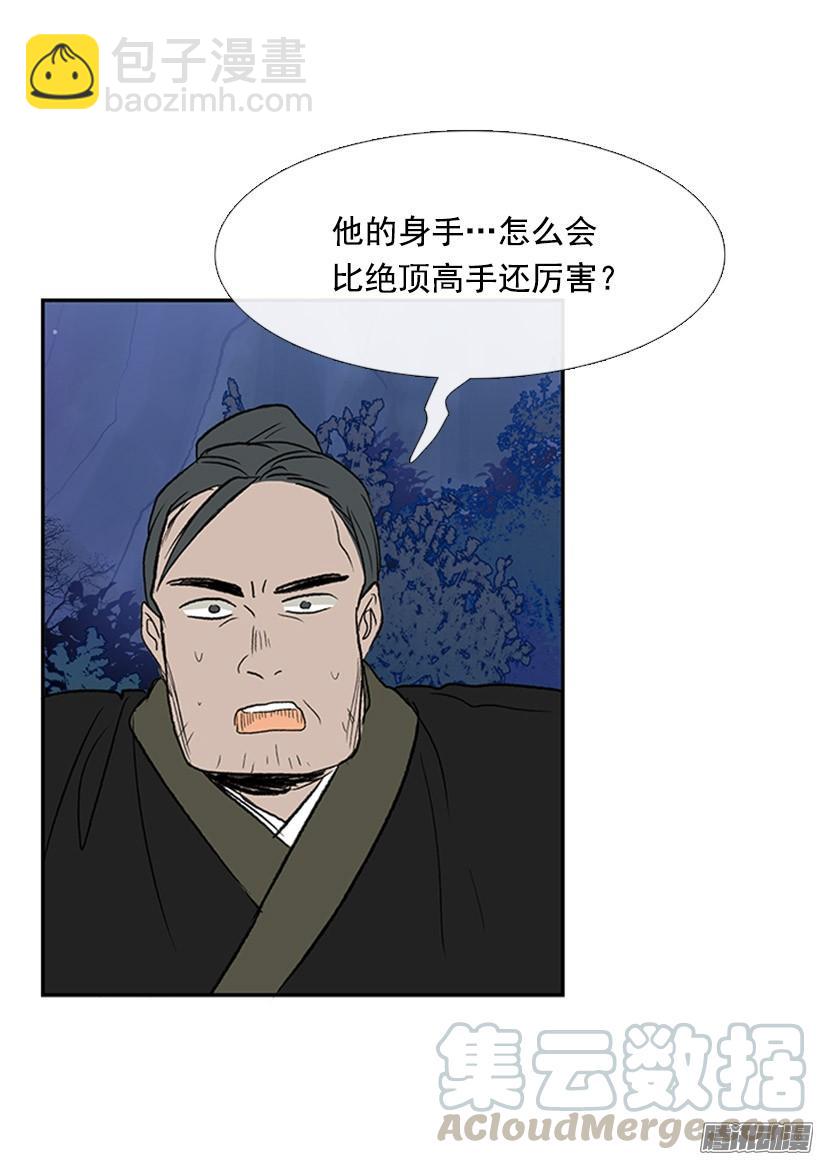 保护郡主20