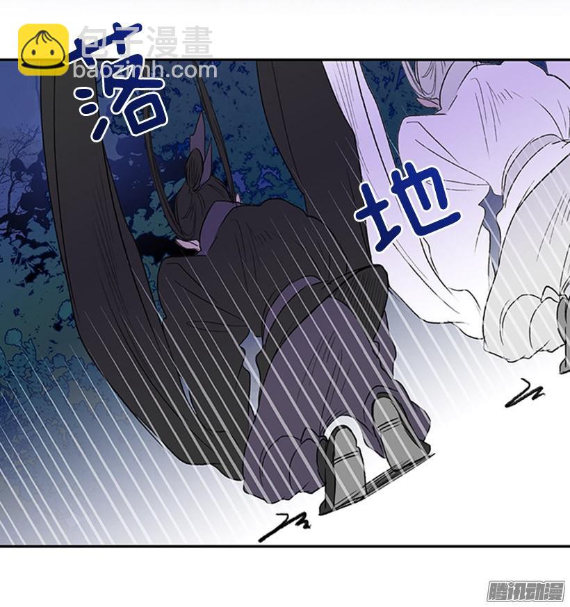 保护郡主25
