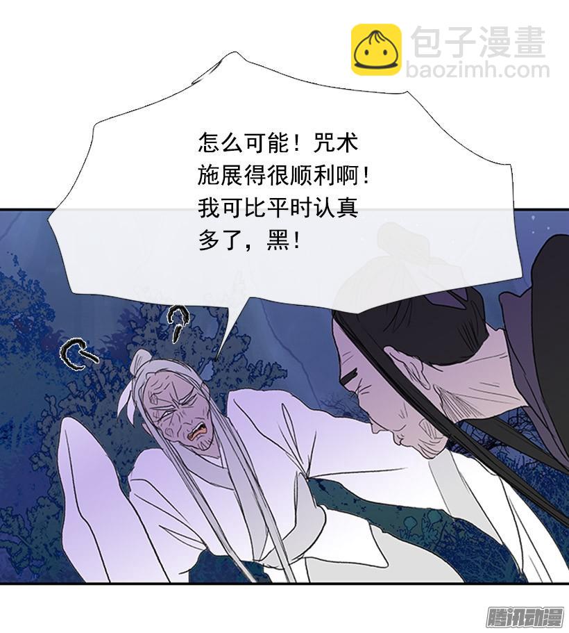 保护郡主27