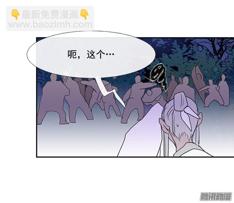 保护郡主29