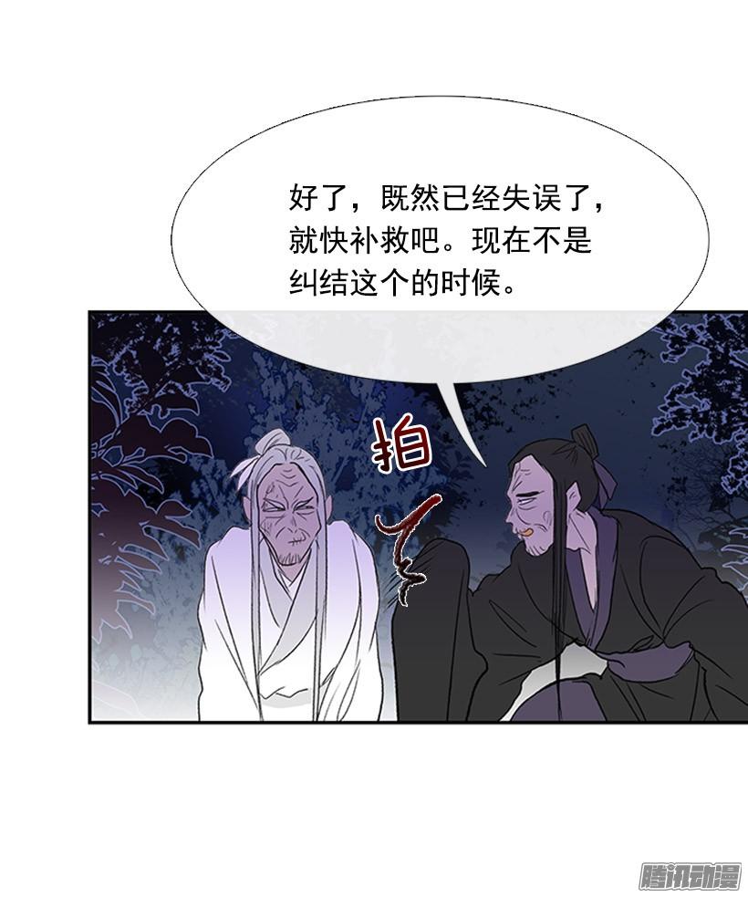保护郡主31