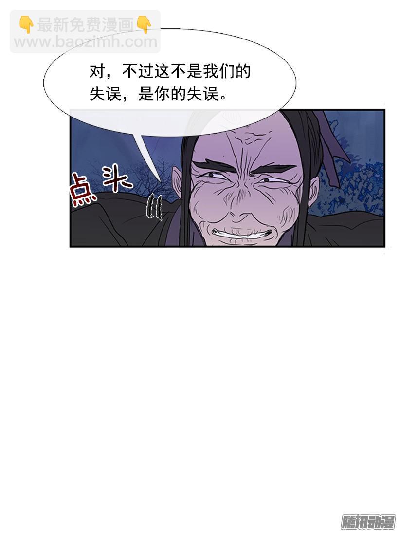 保护郡主33