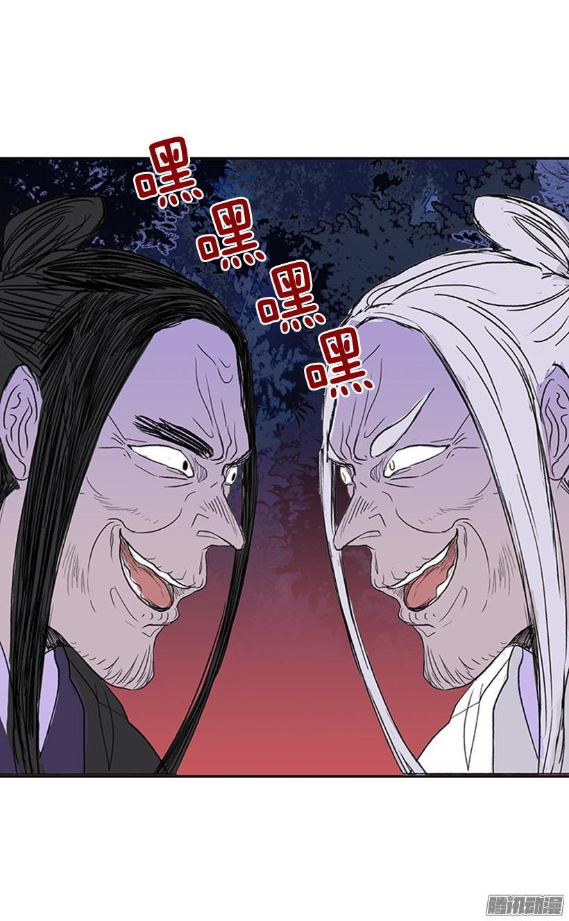 保护郡主34