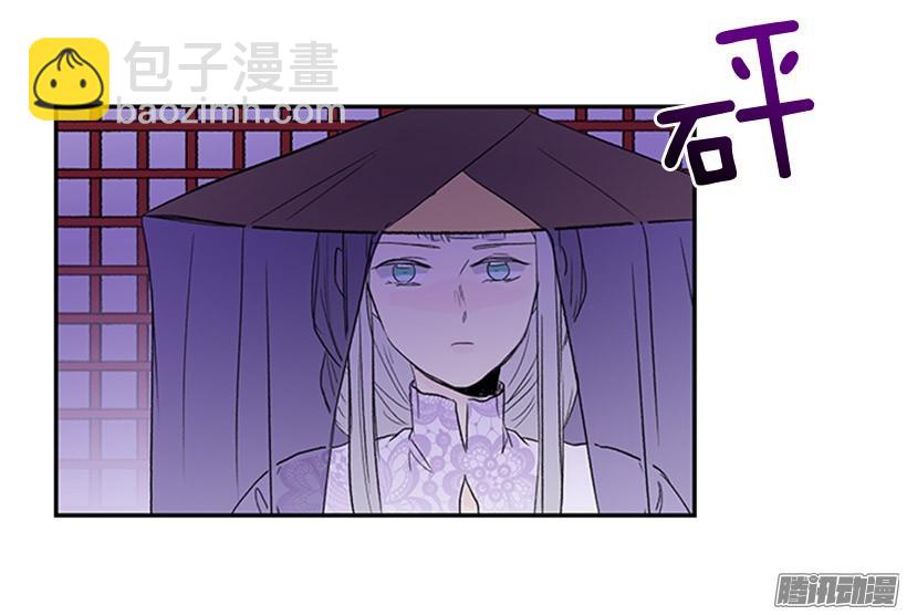 保护郡主4