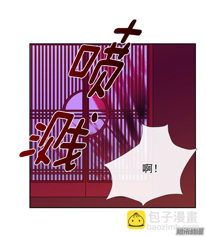 保护郡主5