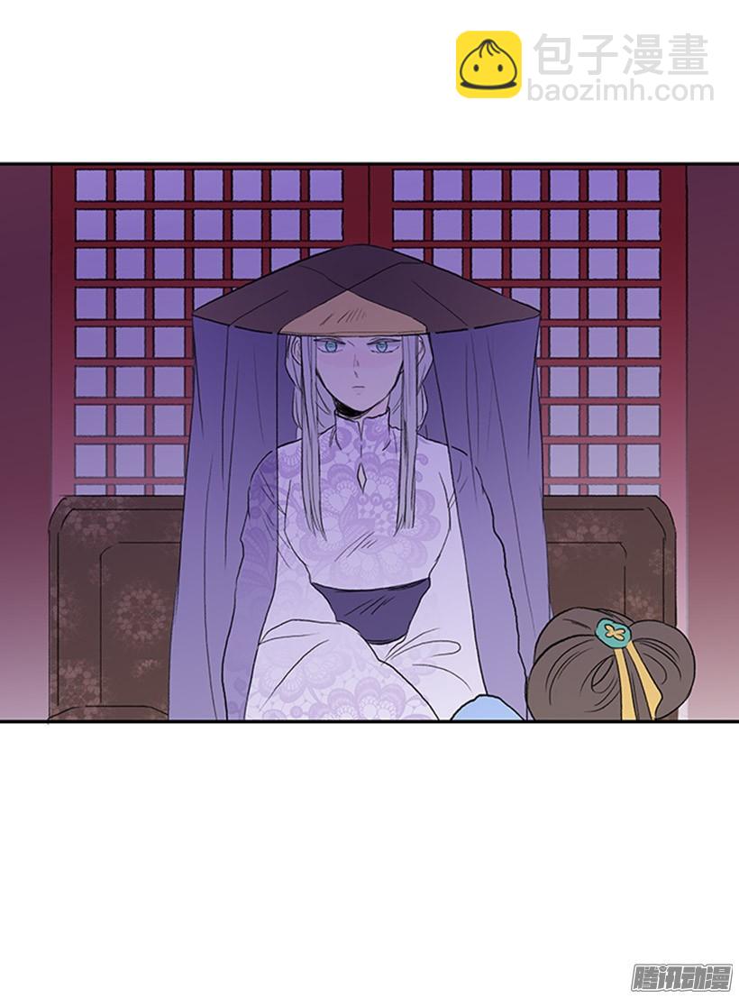 保护郡主7