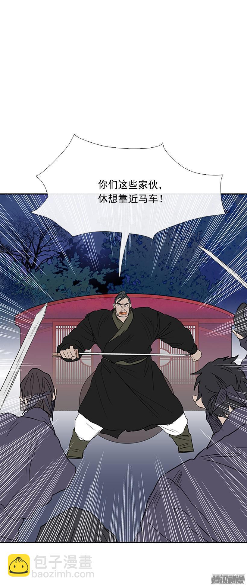 保护郡主8