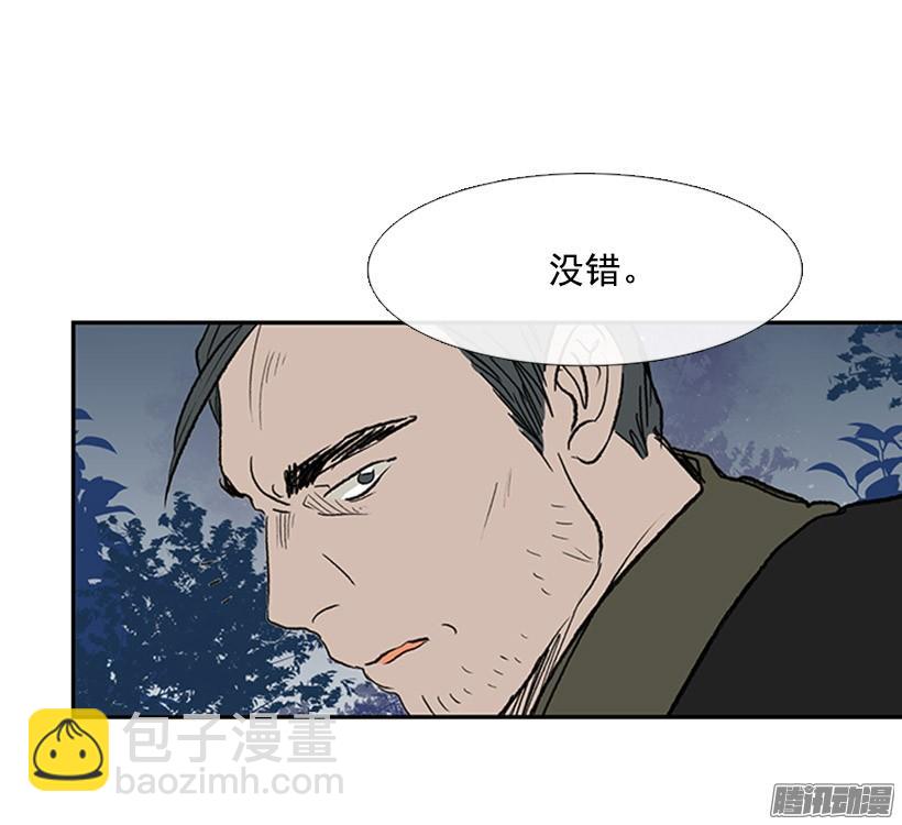 保护郡主9