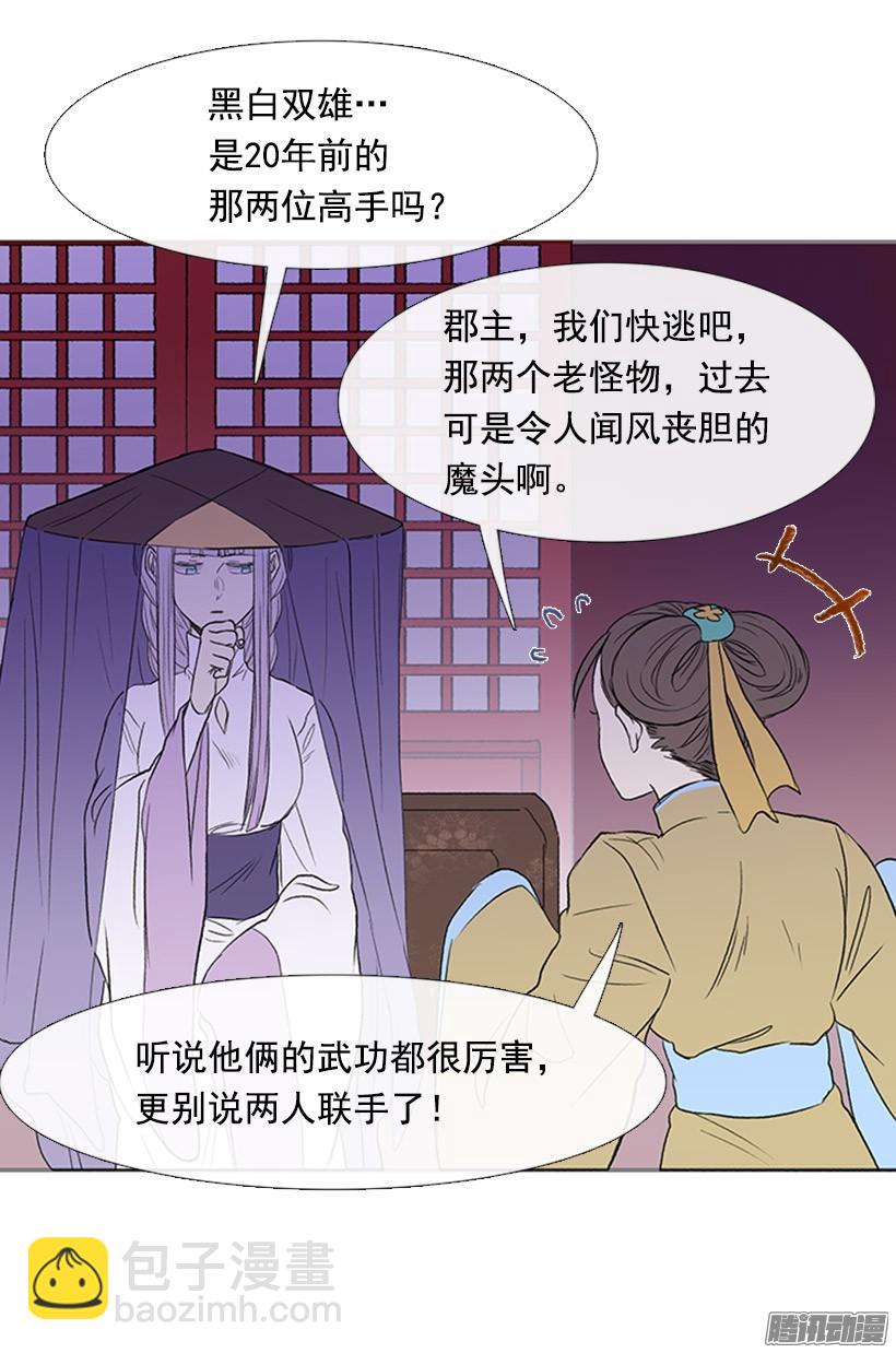 相信他19