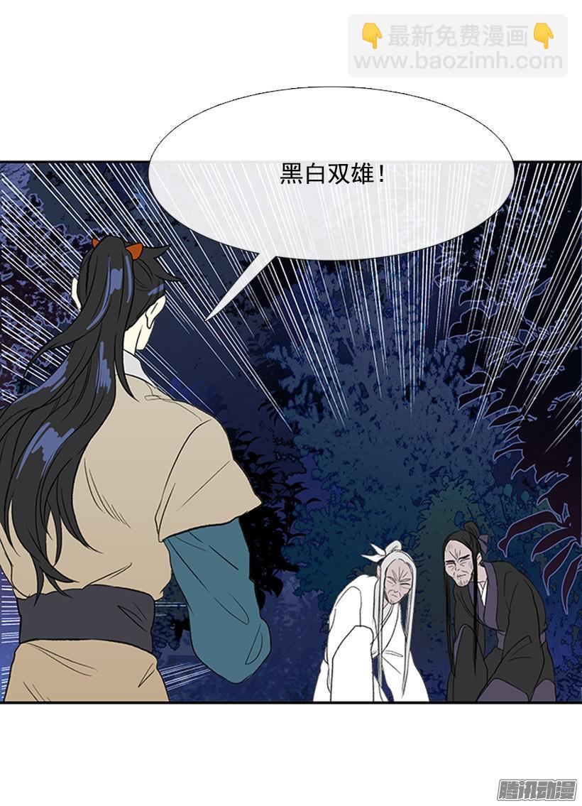 相信他2