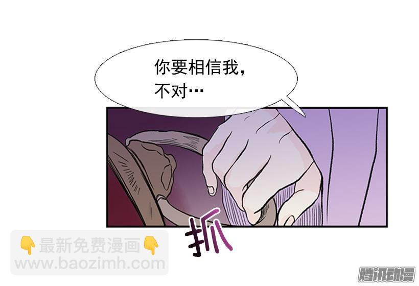 相信他24