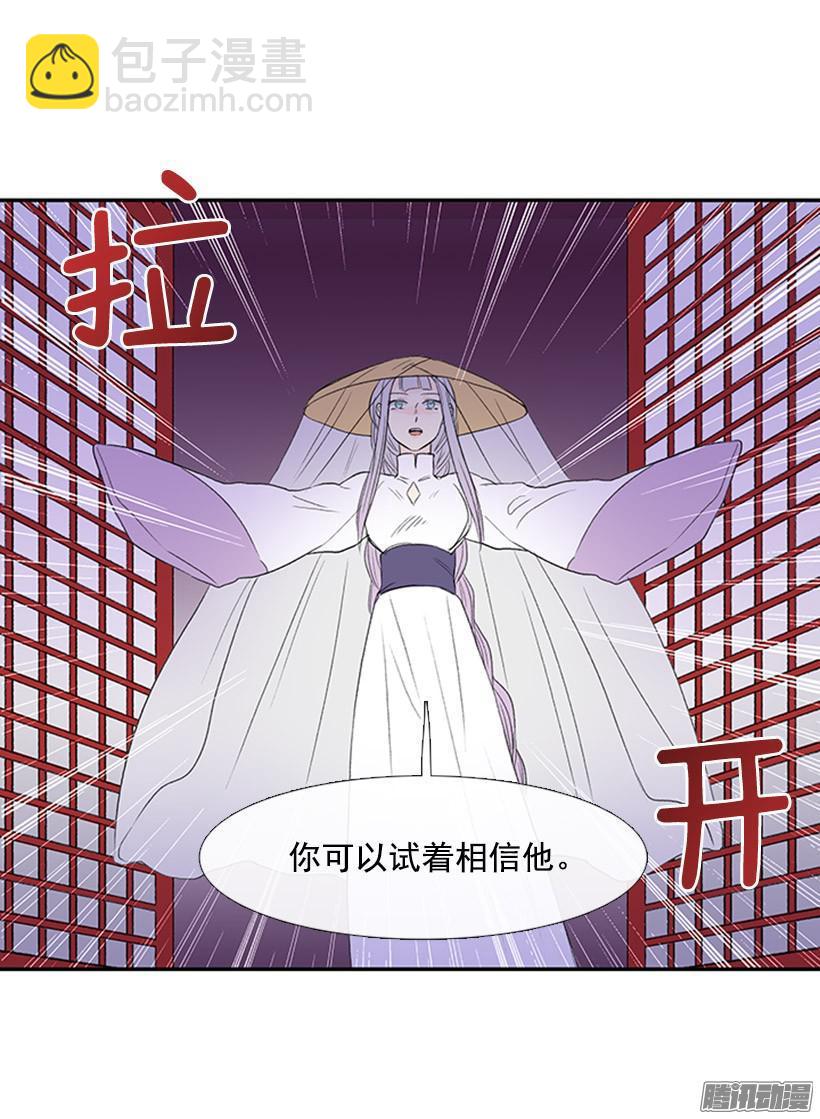 相信他25