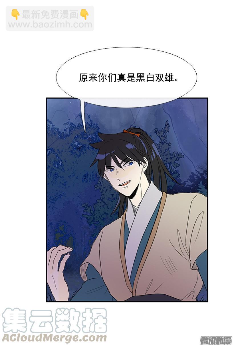 相信他30
