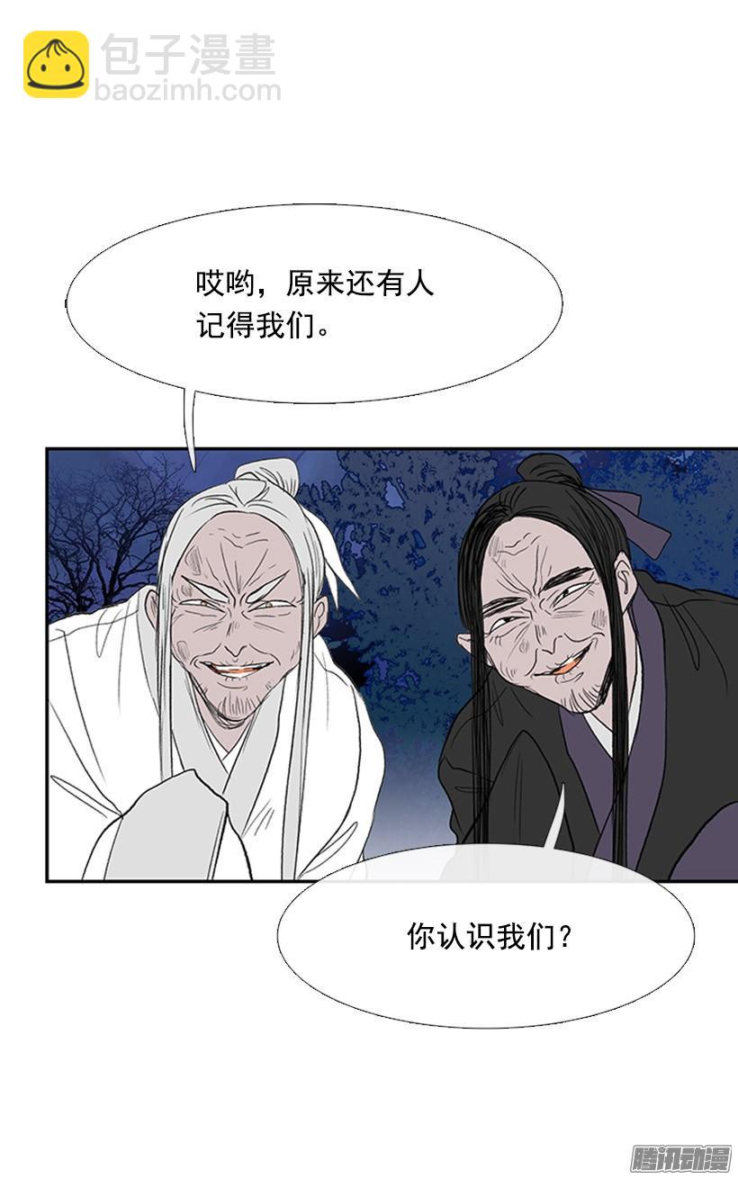 相信他4
