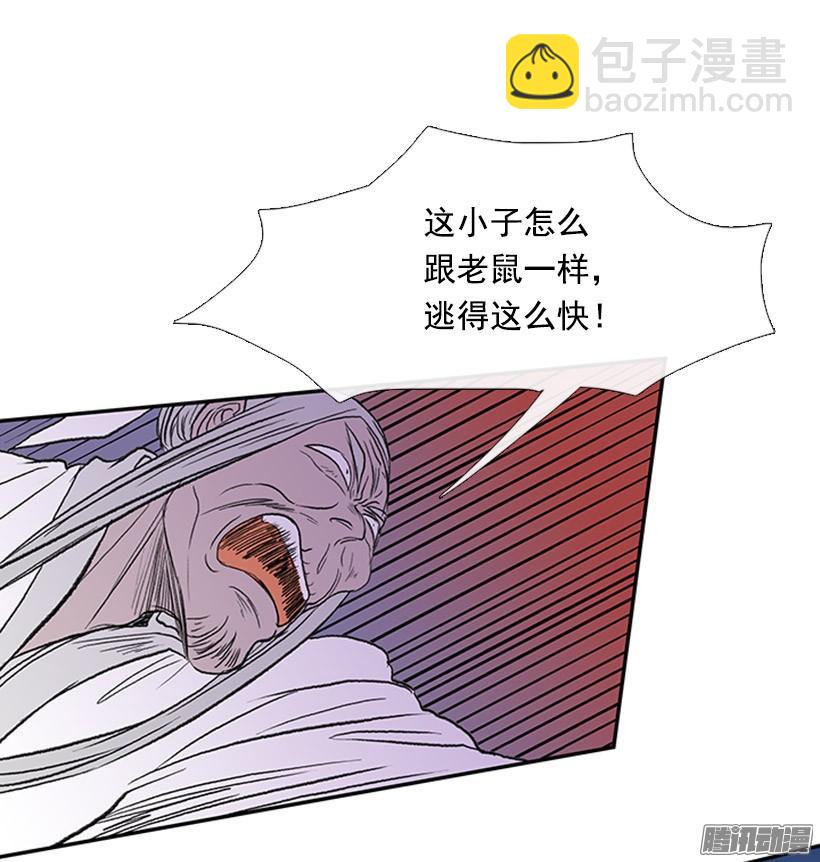 打败黑白双雄1