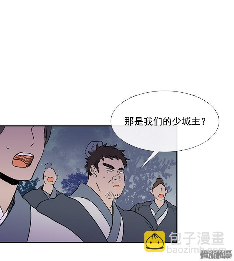 打败黑白双雄13