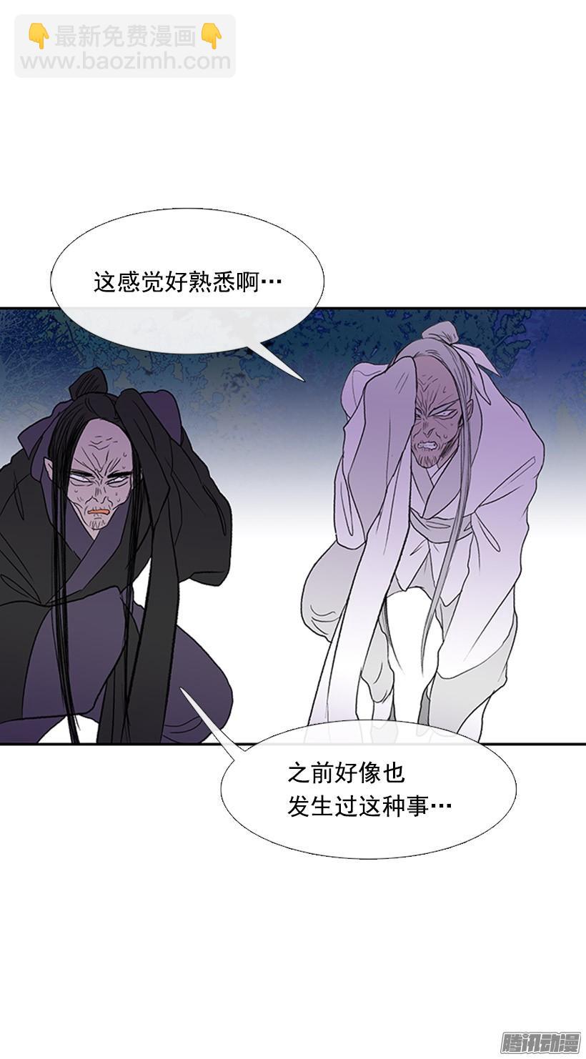 打败黑白双雄16