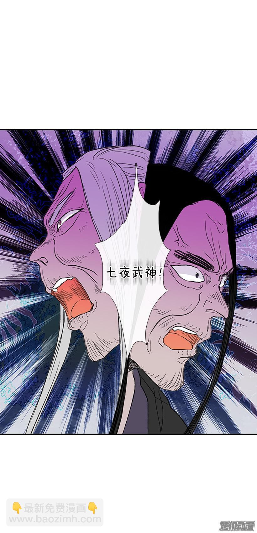 打败黑白双雄17