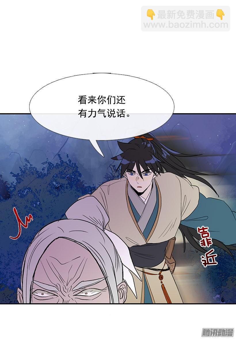 打败黑白双雄18