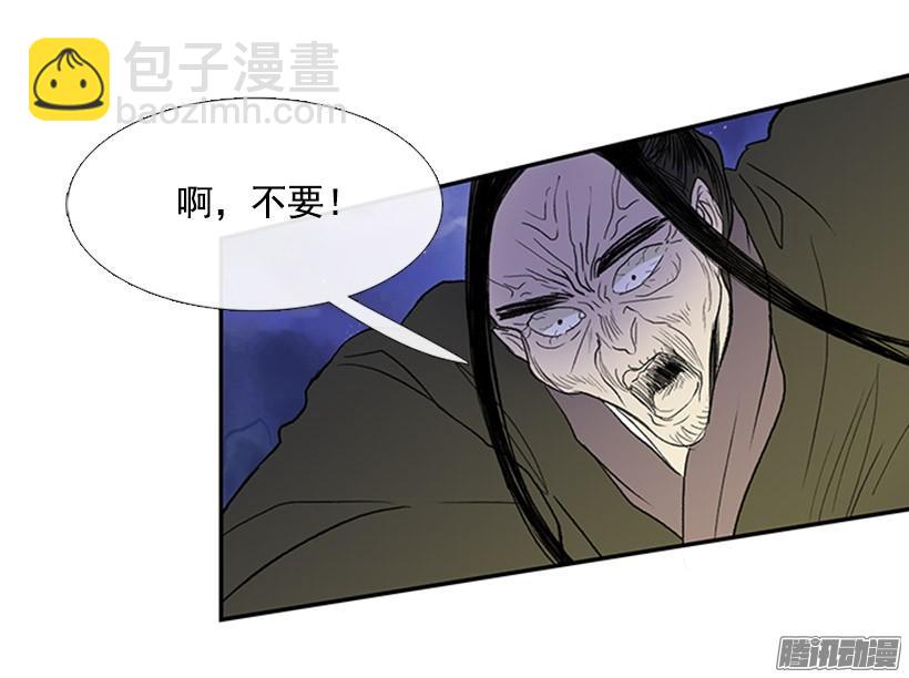 打败黑白双雄24