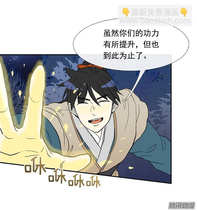打败黑白双雄25