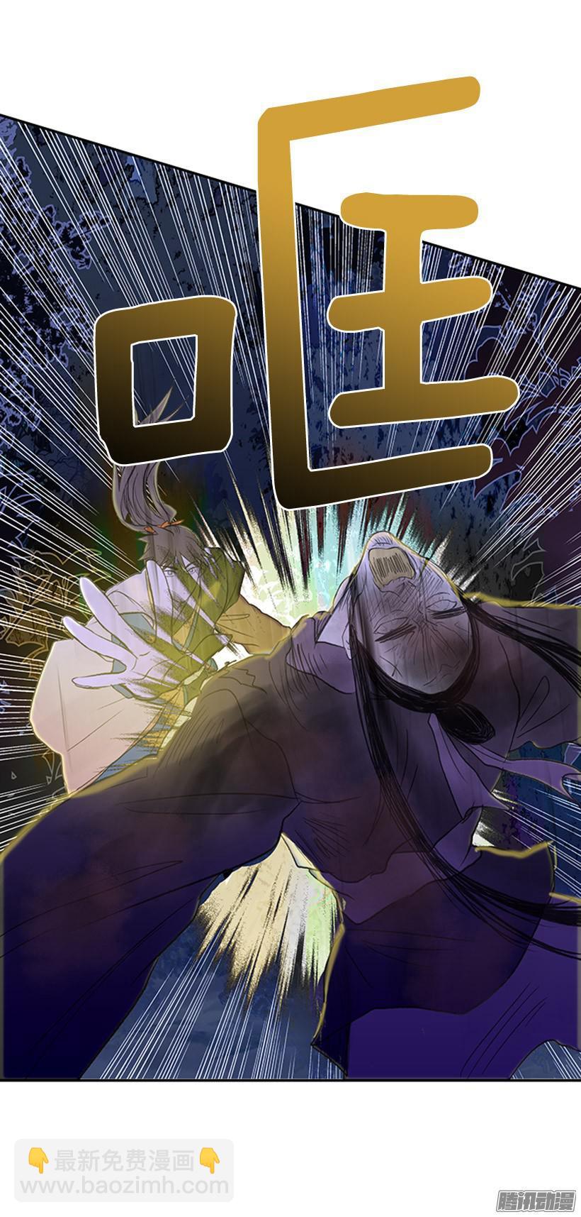 打败黑白双雄26