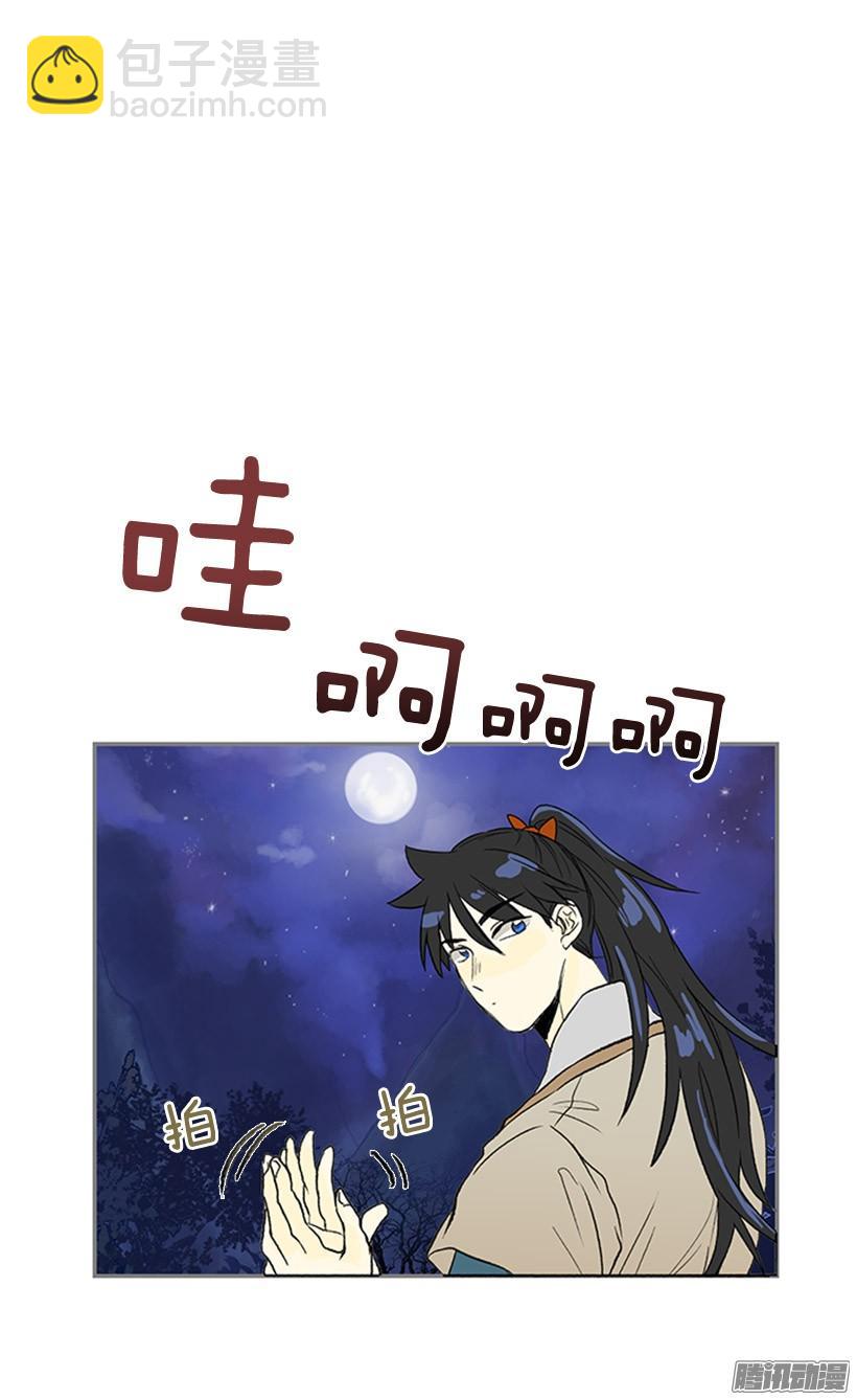 打败黑白双雄28