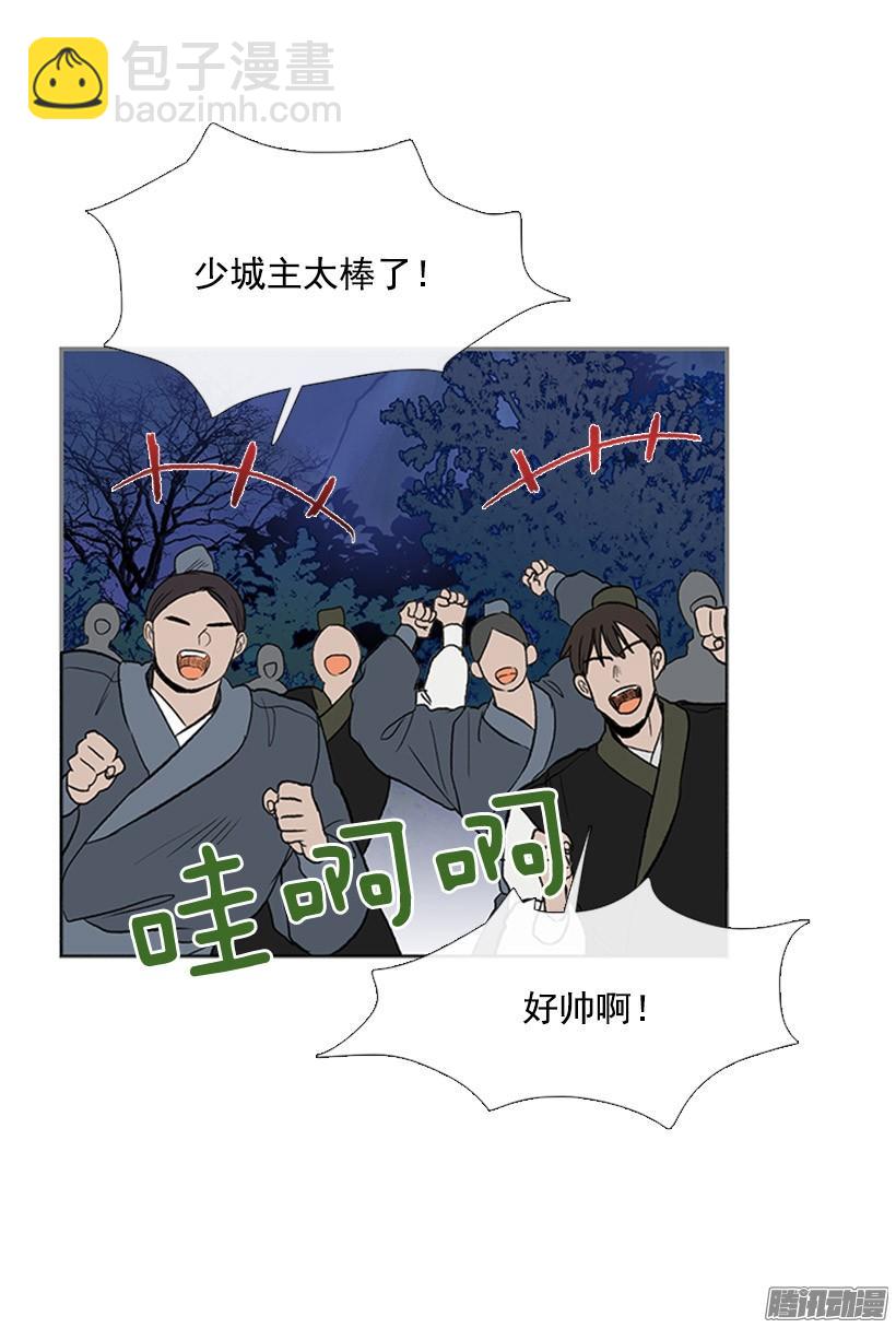 打败黑白双雄29