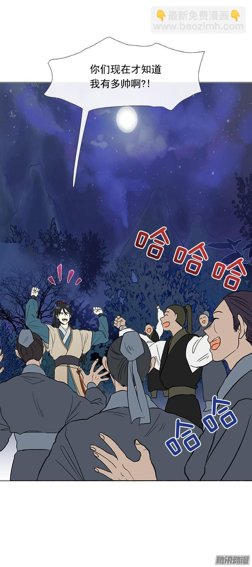 打败黑白双雄34