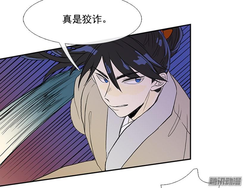 打败黑白双雄4